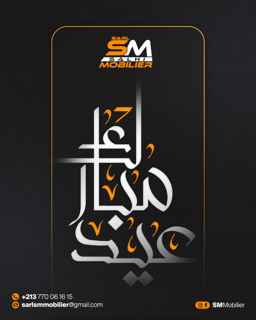 Invitation Image
